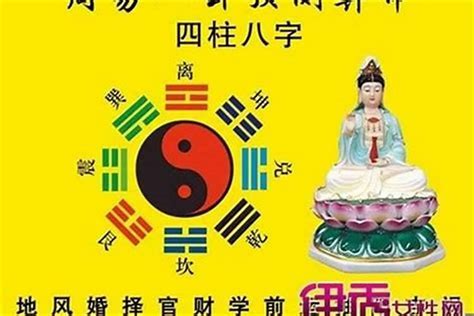 土五局命局|命局土五局详解，性格特点与应对之道